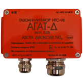 ИГС-98 Д исп.010 газоанализаторы стационарные взрывозащищенные - фото - 4